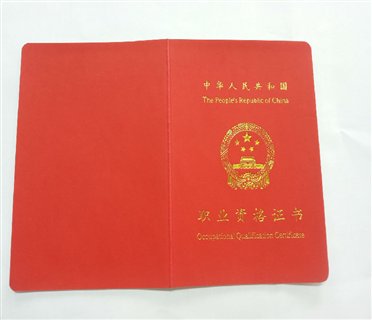 http://m.5kxvr0.cn/gsbak/upload/images/2015/6/image005.jpg